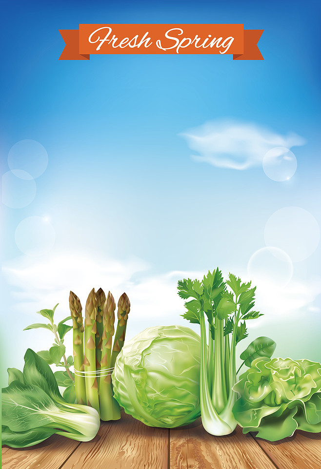 健康绿色蔬菜农场海报背景矢量图高清素材 .